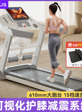 KUS跑步机家用款小型多功能可折叠减震静音家庭式室内健身房专用