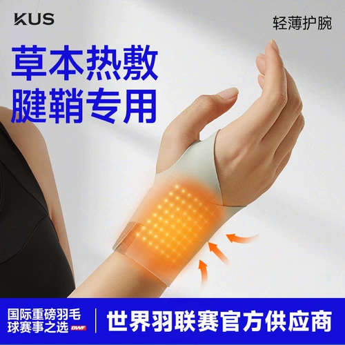 Мужские летние тонкие теннисные баскетбольные напульсники подходит для мужчин и женщин для спортзала для бадминтона