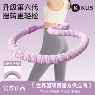 软体呼啦圈女瘦肚子收腹加重不伤腰减肥专用燃脂神器儿童2025新款