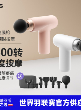 迷你筋膜枪mini小型肌肉按摩器男女生用电动颈膜枪放松仪肌膜枪