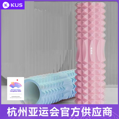 泡沫轴滚轴狼牙棒瑜伽用品泡沫轴肌肉放松滚轮轴瘦腿按摩轴瑜伽柱