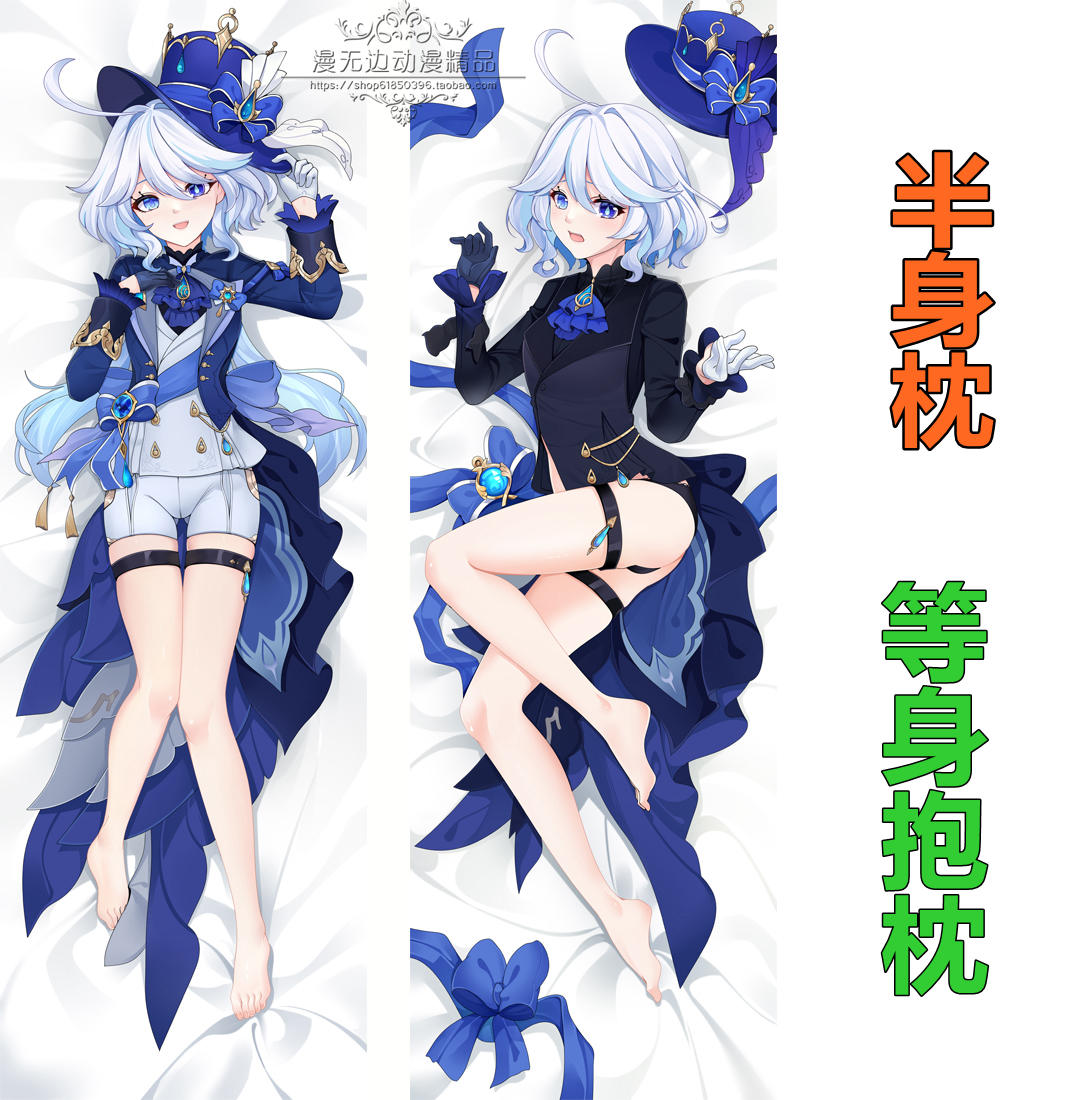原创芙宁娜等身抱枕原神枕头连衣裙水神周边动漫游戏长条枕礼物