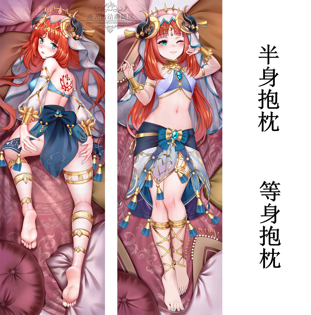 妮露Nilou须弥舞娘异域风原动漫毛绒/抱枕/坐垫