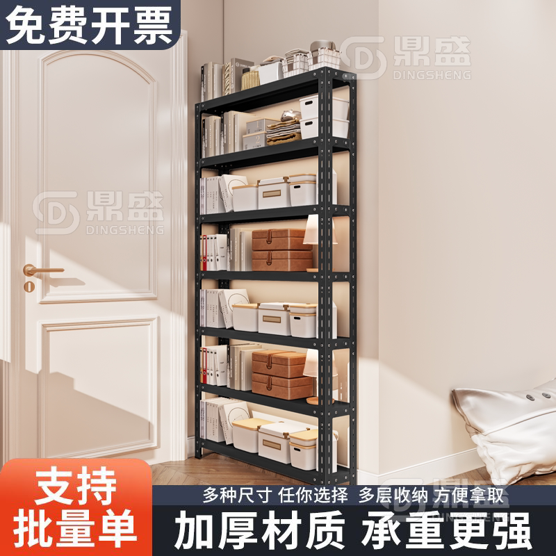 【防腐防锈】门后多层置物架超薄