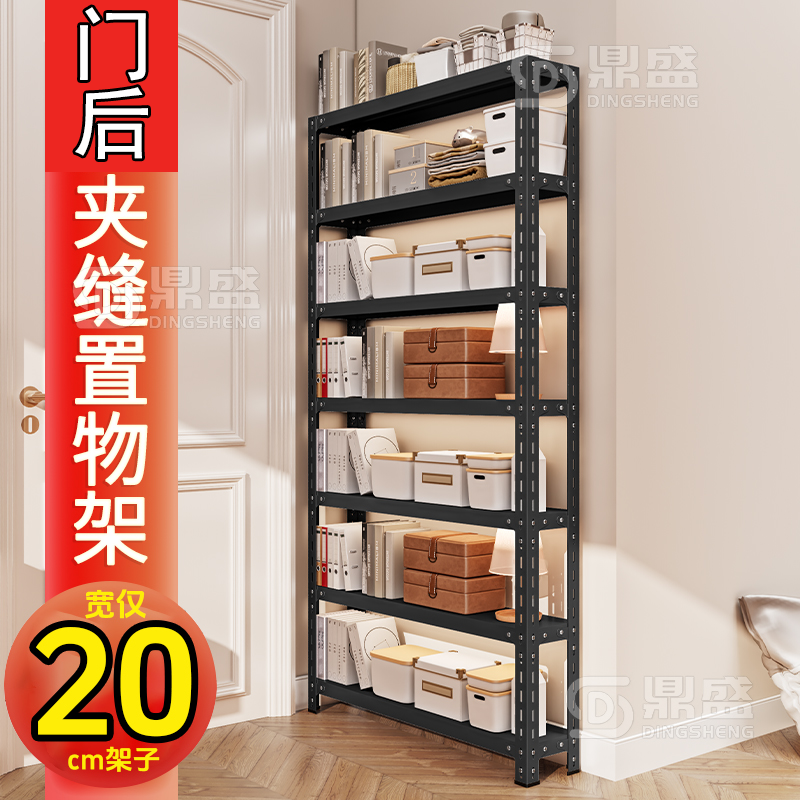 加高20cm门后窄架夹缝冰箱侧收纳置物架落地空间利用神器卧室门后