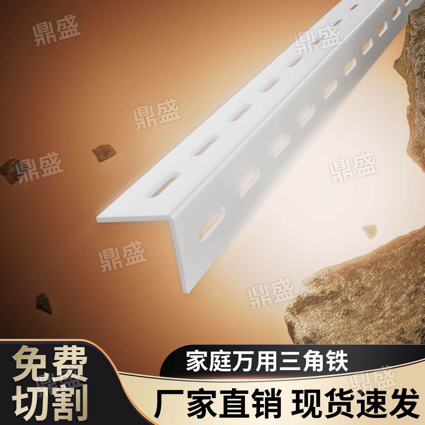 万能角铁自由组装地下室角钢条架子带有孔型材可订仓储三角铁铁架图片