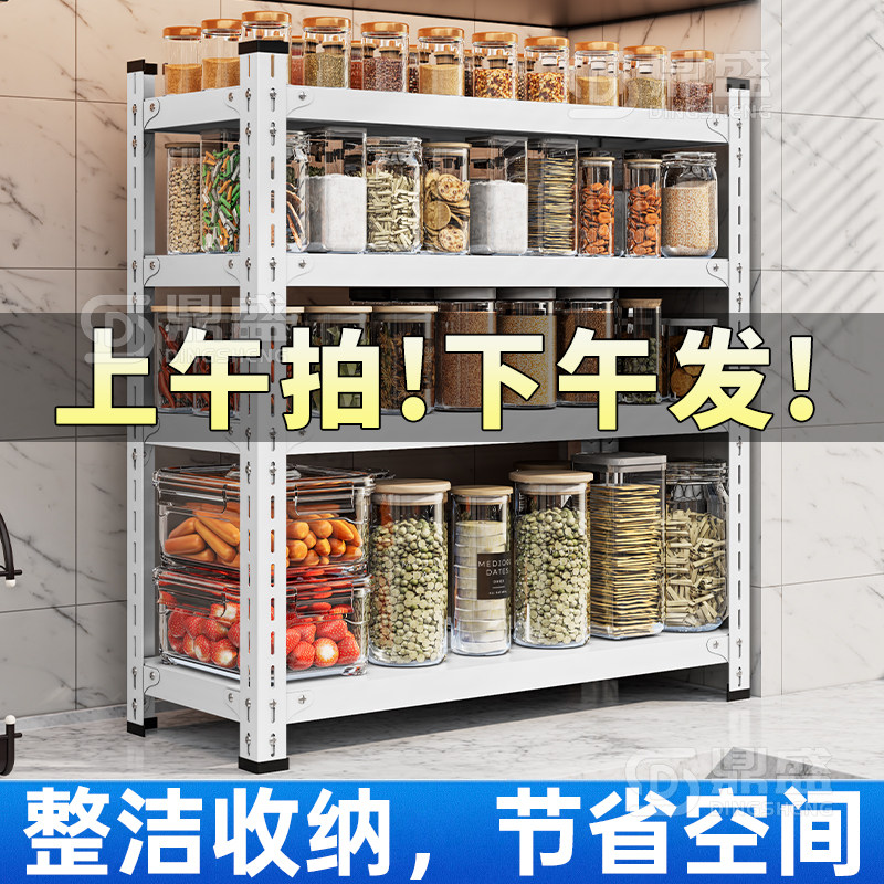【无忧售后】厨房台面调料置物架
