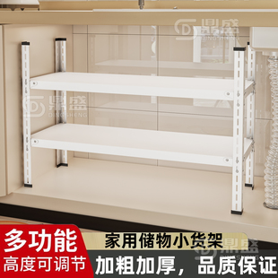 鼎盛可调节可叠加橱柜内分层置物架厨房柜子下水槽放锅碗盘碟收纳