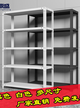 货架家用储藏室地下室置物架轻型仓储架陈列架多储物层库房展示架