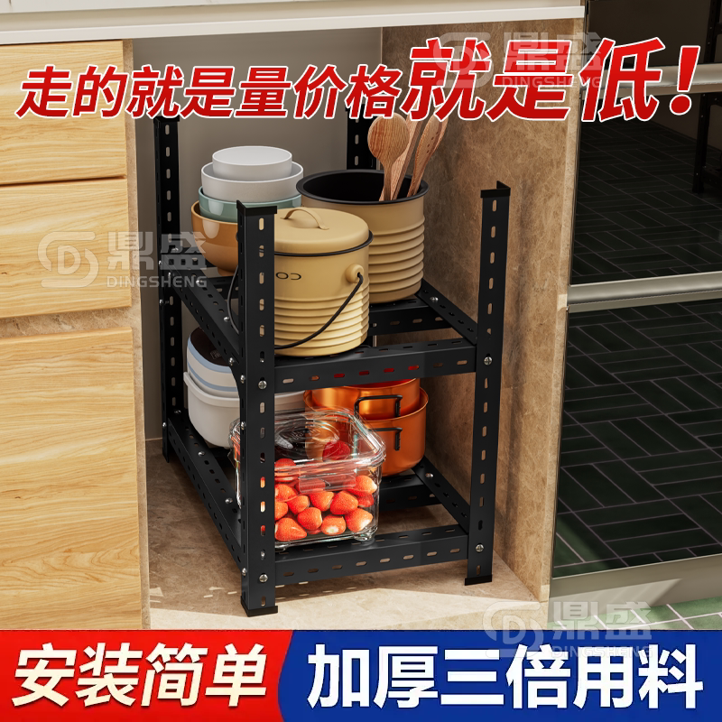 厨房台下可定制夹缝蔬菜置物架橱柜内置移动菜篮子三角铁储物架子