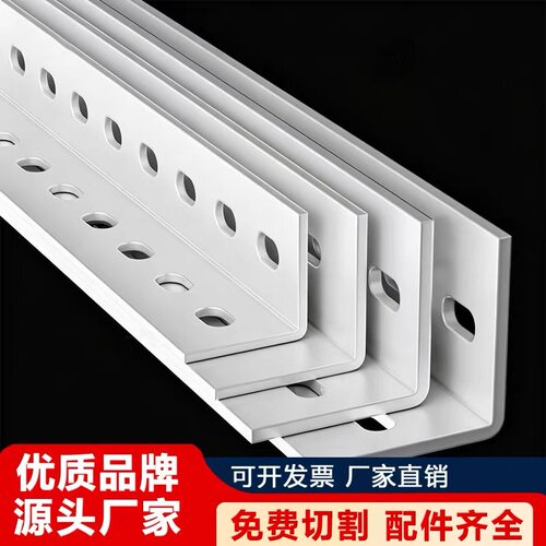 【自由定制】角钢支架L型置物架