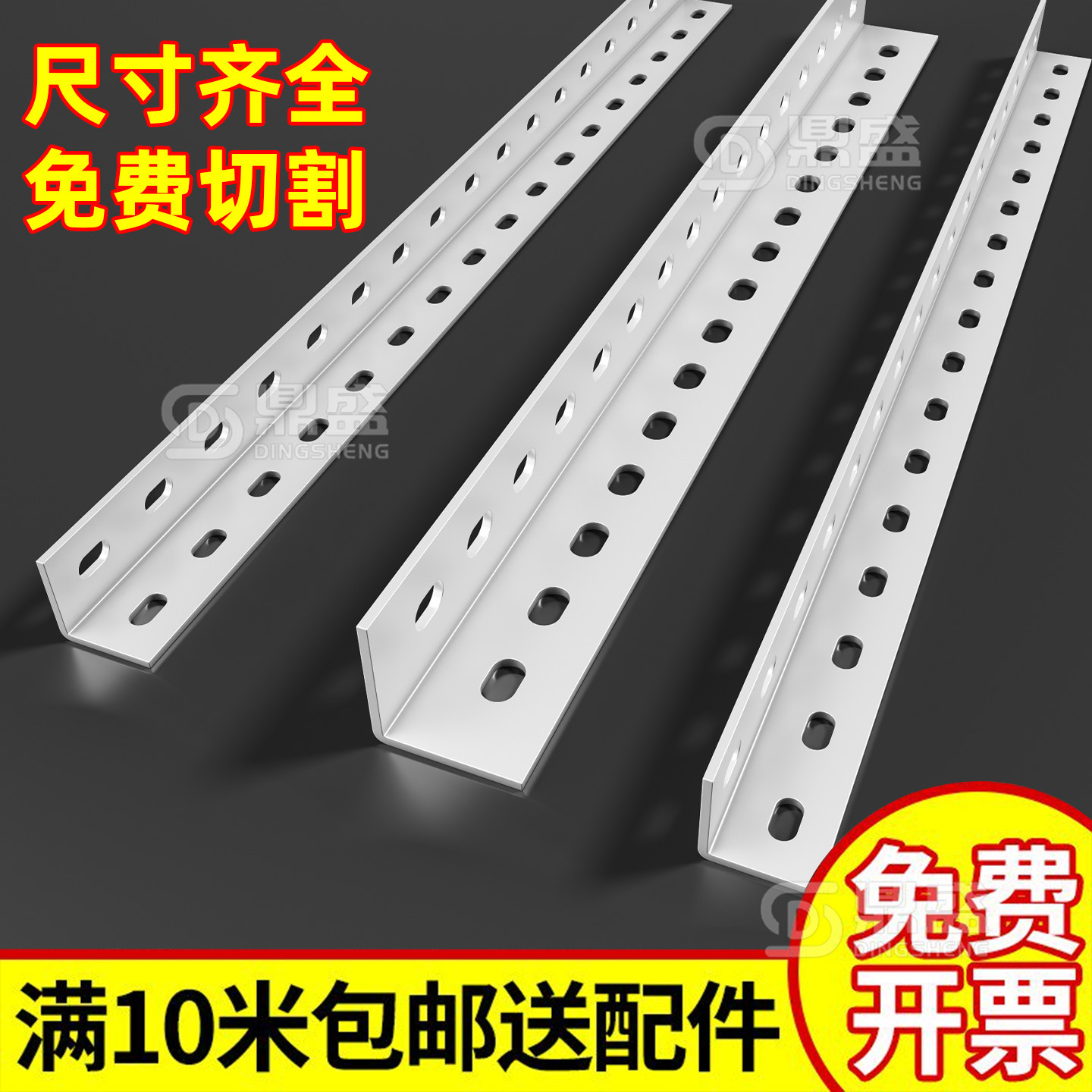 【DIY各种家具】定制角钢条切割图片