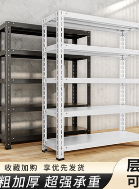 货架仓库多层置物架家用轻松安装自制衣架车库储藏室置物支架铁架