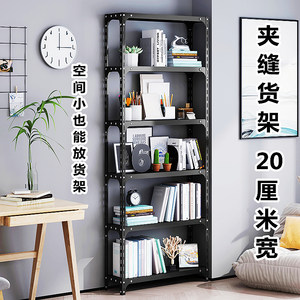 窄小夹缝货架万能角铁铁架子置物架多层超市便利店鞋架储物架简易