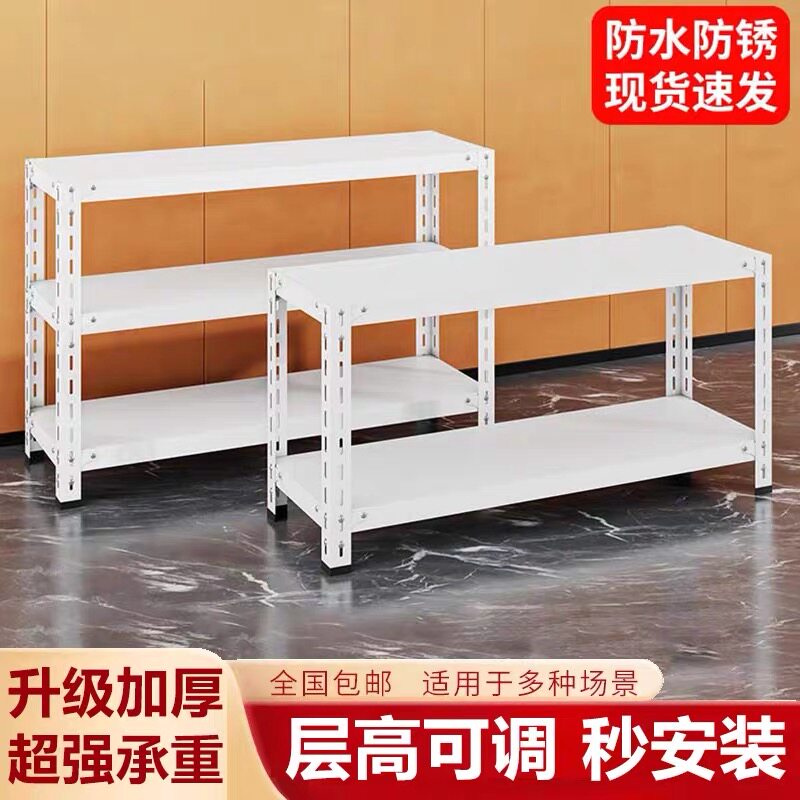 货架置物架落地多层厨房二层小货架两层铁架子小型双层收纳储物架
