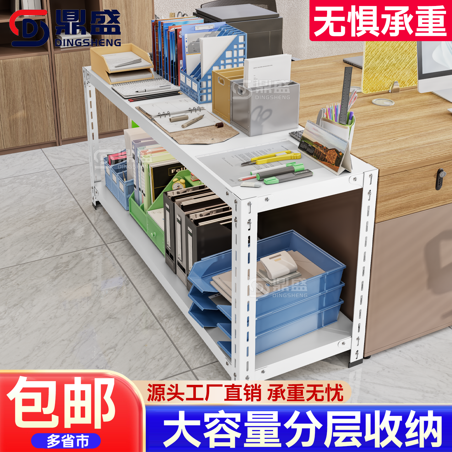 打印机置物架落地多层收纳架子办公桌侧边储物柜简易钢木文件矮柜