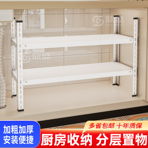 【送货入户】分层多功能锅具架子