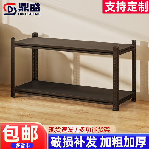 【升级加厚】家用多功能小货架