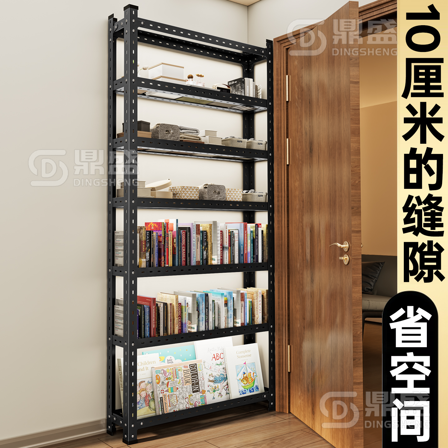 10公分cm夹缝壁柜收纳柜门后极窄缝隙薄柜窄缝款置物架窄架抽拉柜