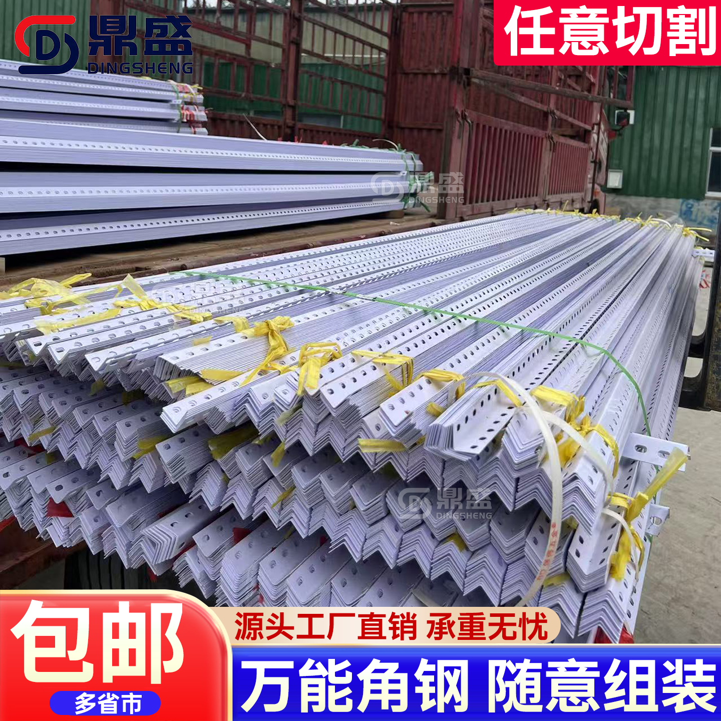 角钢架宿舍上铺床帘支架宿舍专用蚊帐支架三角铁支架宿舍自由组合