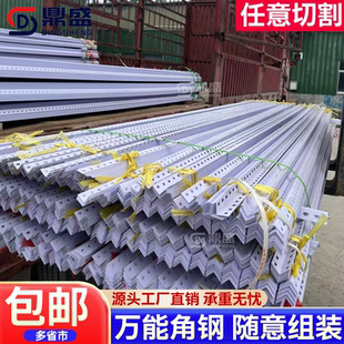 角钢架宿舍上铺床帘支架宿舍专用蚊帐支架三角铁支架宿舍自由组合