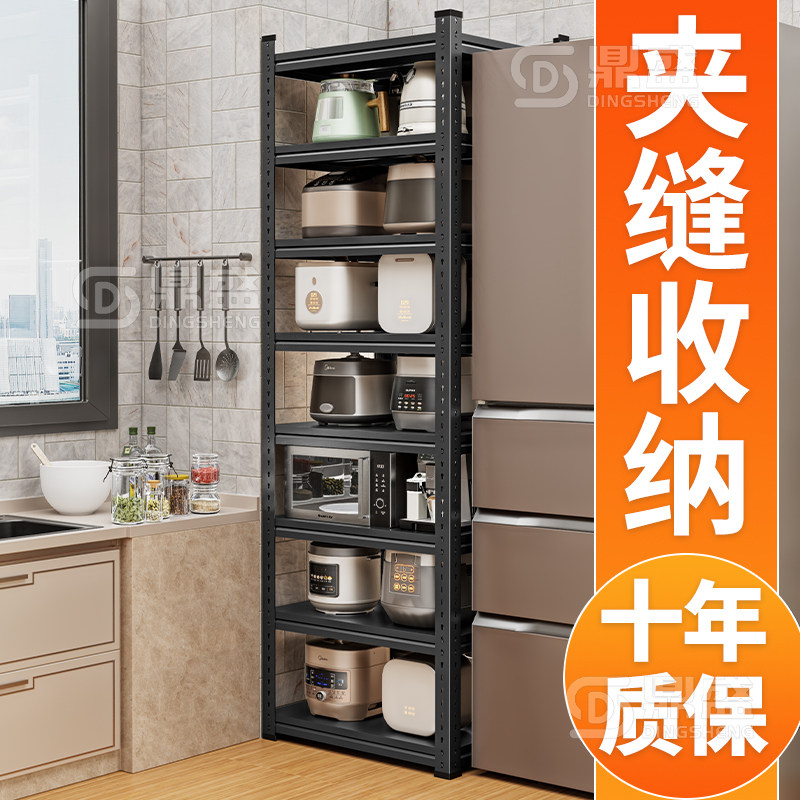 冰箱侧收纳置物架2025新款厨房夹缝置物架极窄缝隙多层侧面果蔬架