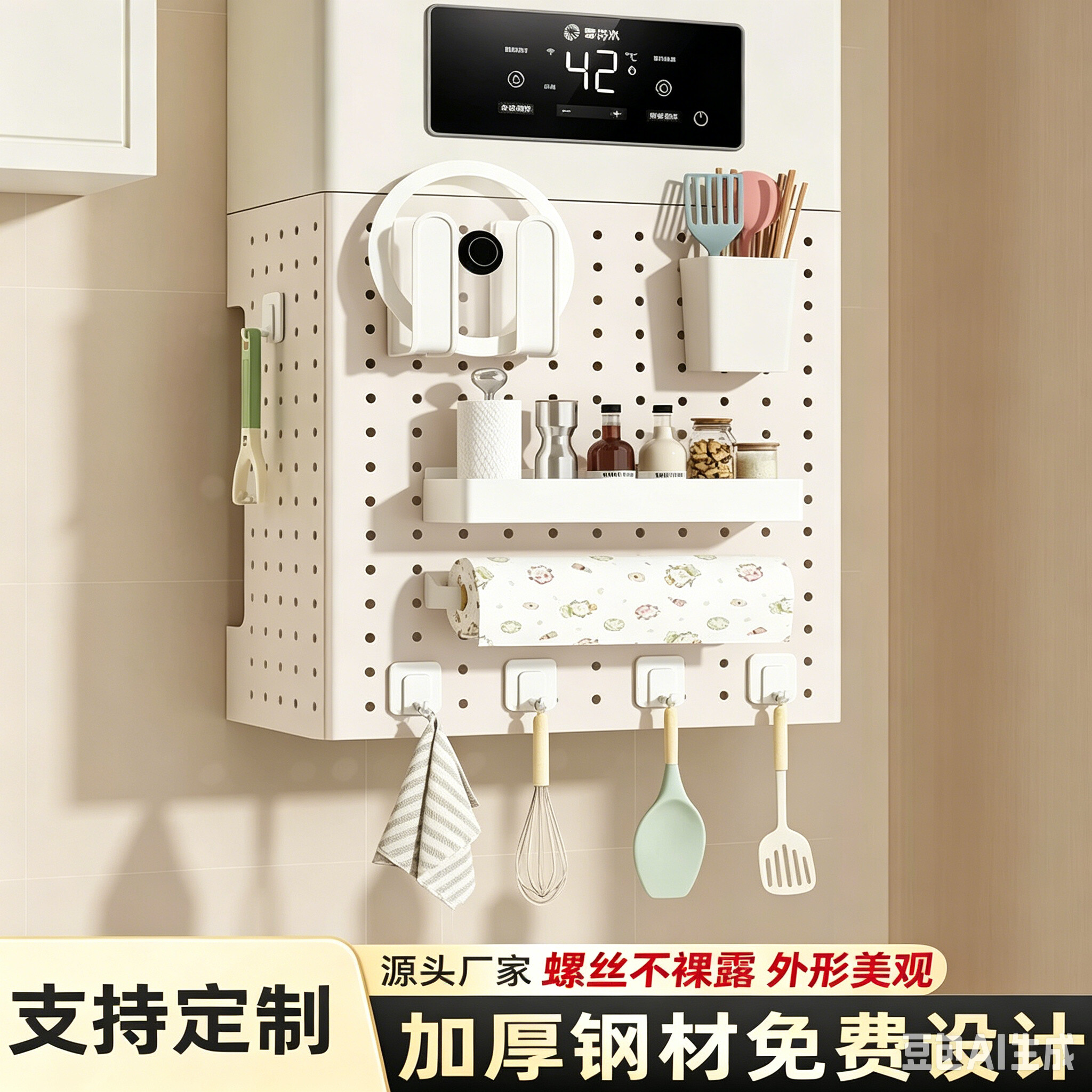 【破损补寄】燃气热水器遮挡装饰图片