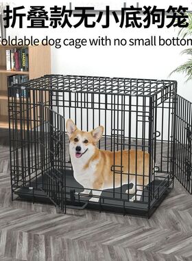 宠物猫亚马逊犬笼直供狗笼无底厂家子折叠笼狗笼泰迪狗笼欧小型