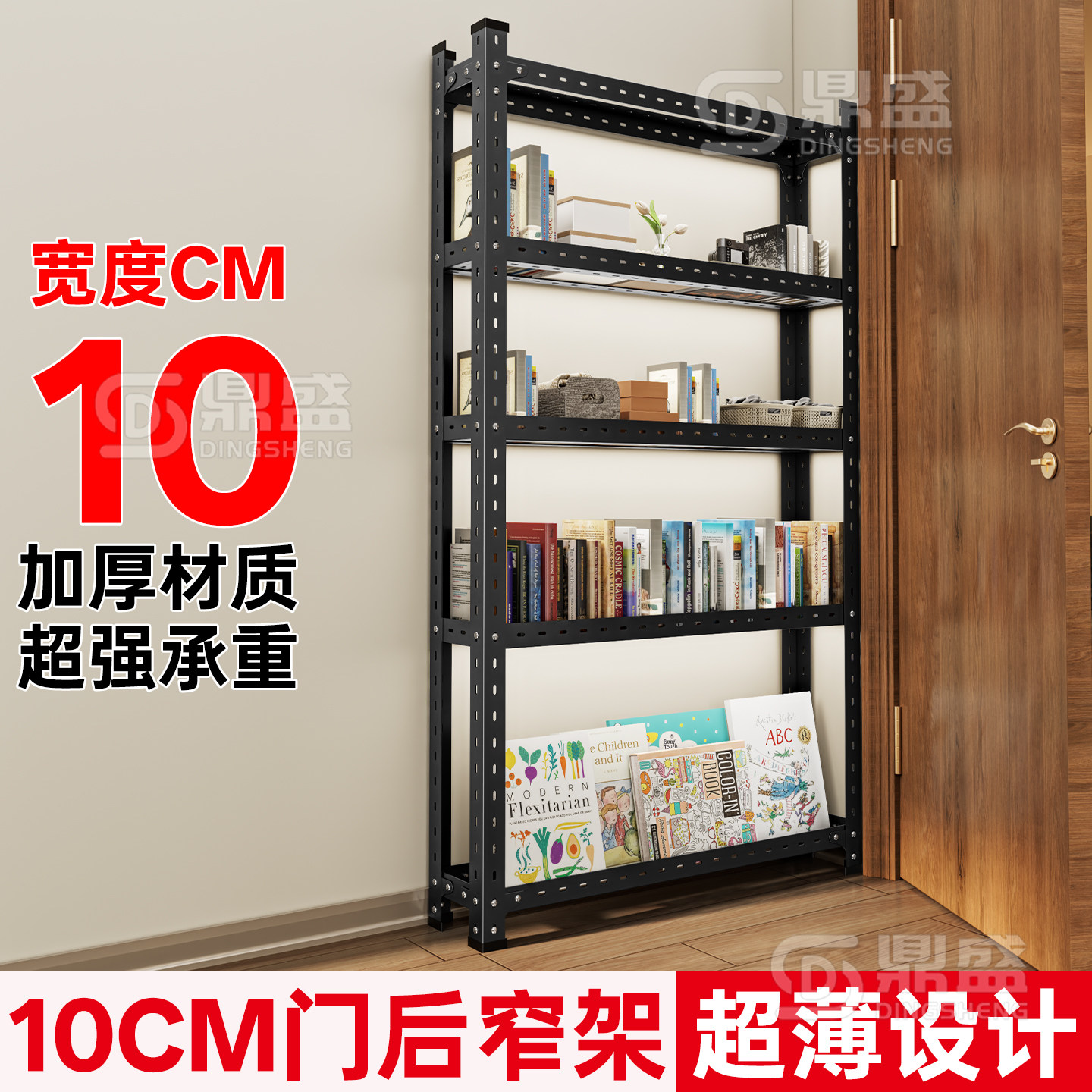 10/12.5/15cm门后缝隙柜夹缝置物架家用厨房冰箱窄边缝收纳储物柜