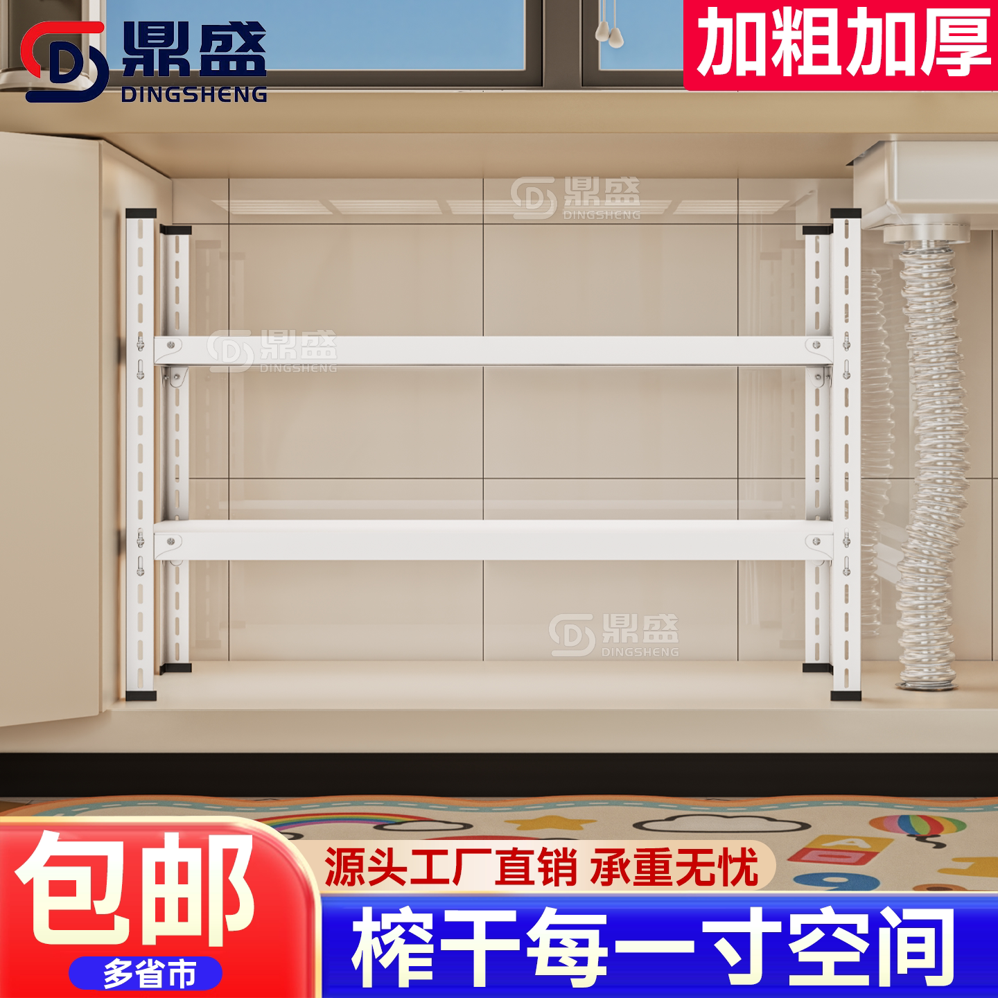 厨房橱柜内分层置物架多功能可定制叠加锅具整理隔板水槽下收纳架