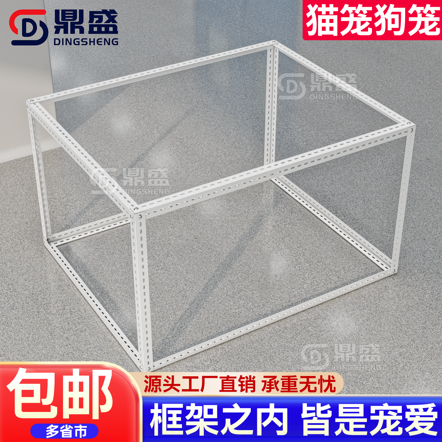 鸡户外鸡棚鸡笼鸡舍养鸡特大号家禽养殖防雨孔雀鸽笼大型搭建家用,商业/办公家具,仓储货架,淘宝优惠券,粉丝福利购,淘宝优惠卷