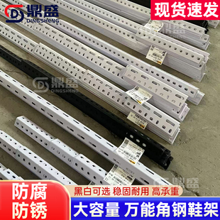 DS厂家直销角钢打孔金属钢材可定制简易置物架角铁货架组装三角铁