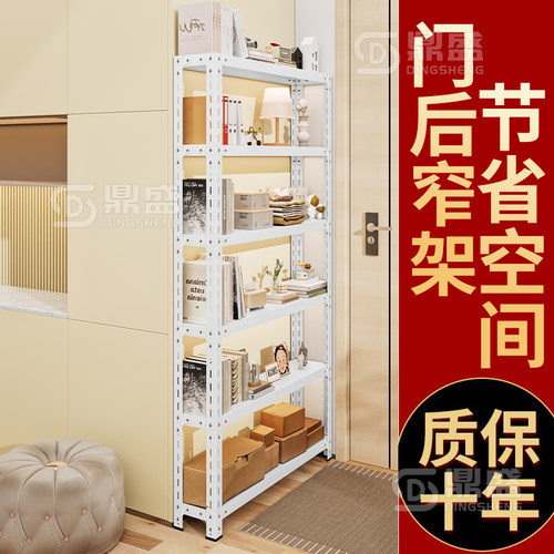 【宽仅20cm】门后极窄置物架