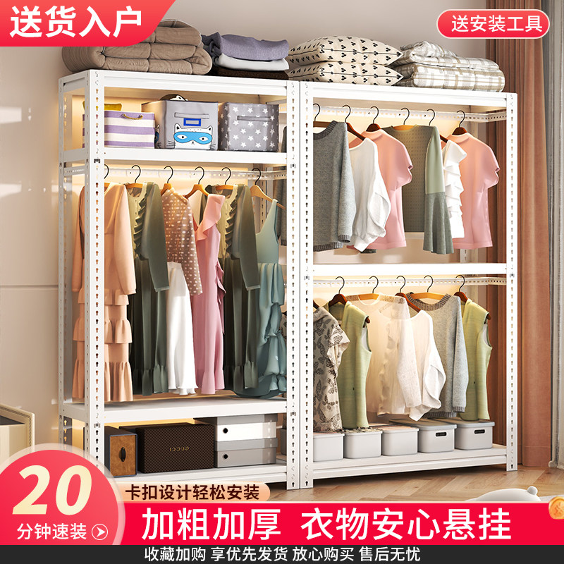 步入式衣帽间架子定制小型柜子双层组合落地铁艺开放式衣柜收纳架