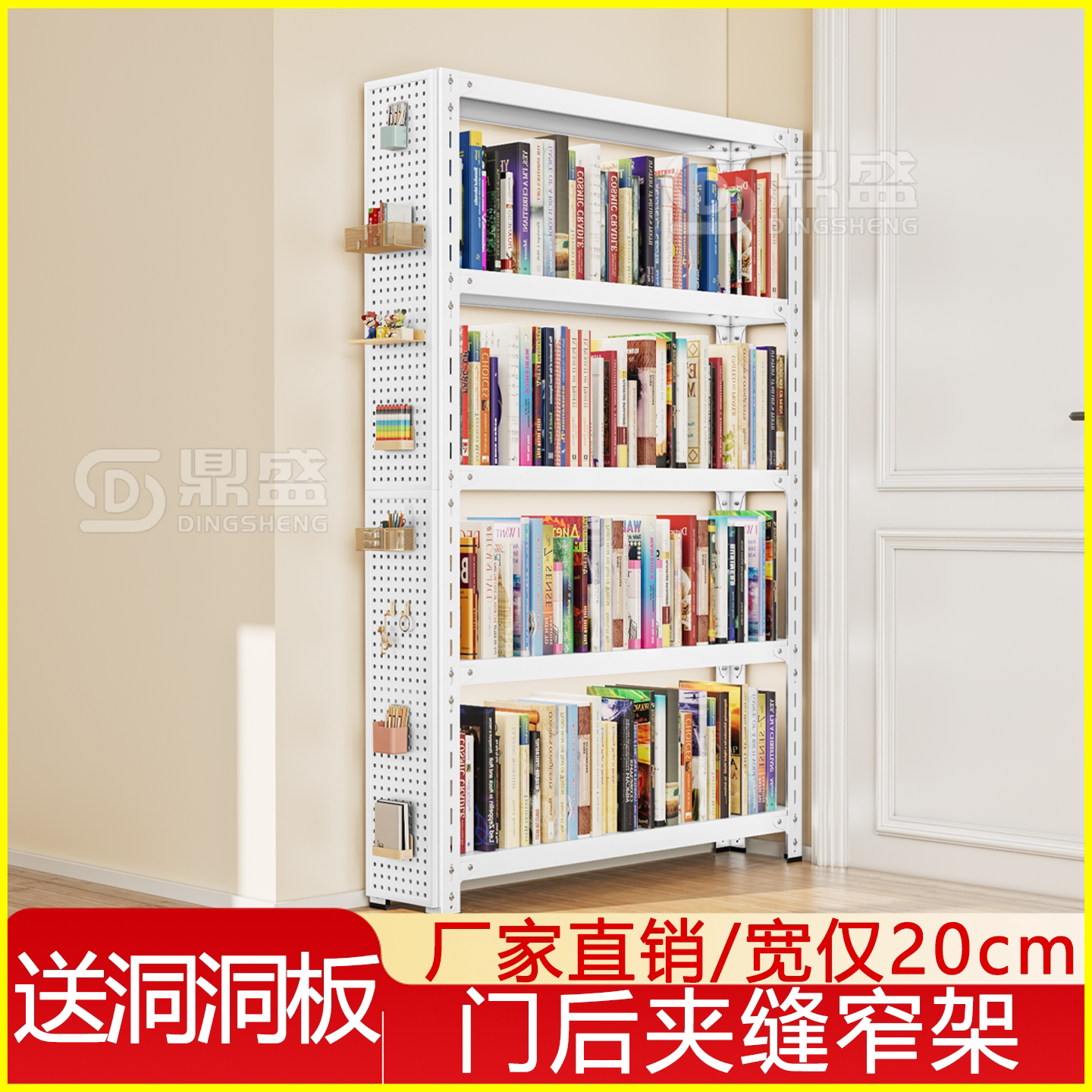 洞洞板货架家用落地置物架多层阳台仓库杂物收纳架商用超市展示架图片