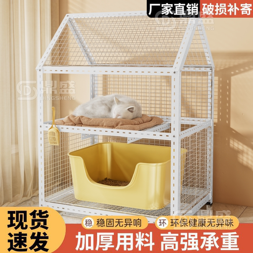 【送货入户】自由拼接笼狗笼猫笼