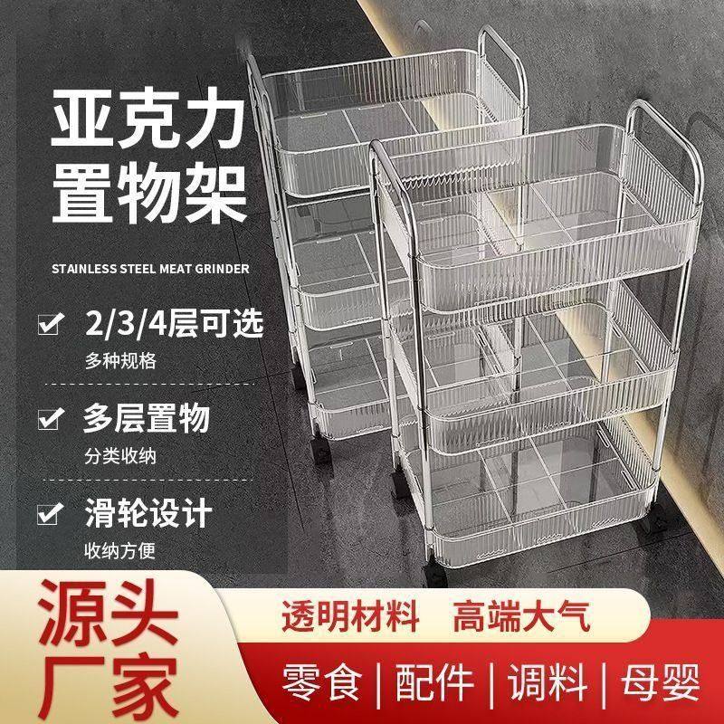 落地置物架专用多层柜美容院移动透明可零食小车厨房收纳小推车,收纳整理,整理架/置物架/收纳架,淘宝优惠券,粉丝福利购,淘宝优惠卷
