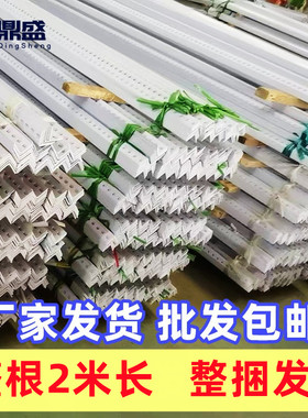 整根角铁三角铁角钢厂家直销包邮
