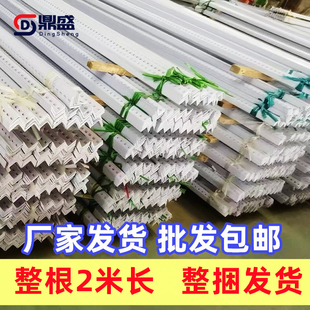 2米长整根货架角钢材料组装置物架多层角铁钢材架子三角铁铁架子