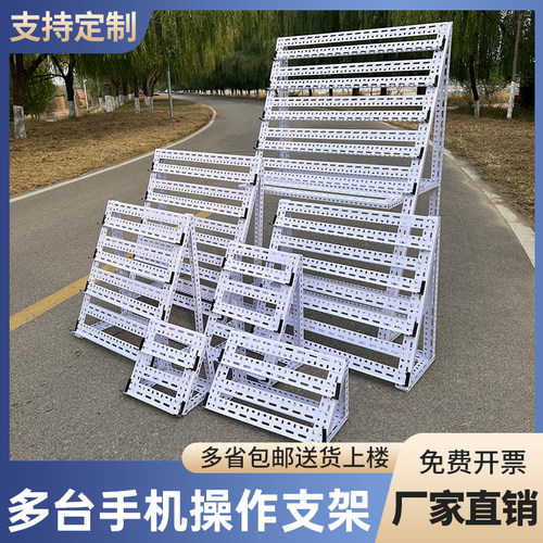散热性好螺丝手机支架层高可调节