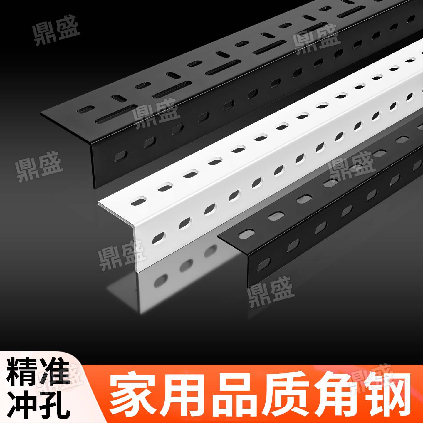 万能角钢条角铁支架衣架货架diy自由组合家用仓库摆摊材料置物架图片