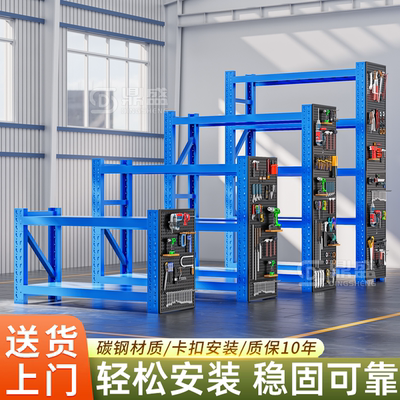 仓储货架置物架多层仓库重型超强承重储物架家用金属货物架铁架子