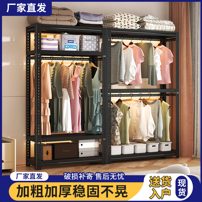 简易衣帽架落地卧室家用挂衣架宿舍晾衣架收纳衣服架子置物铁架子