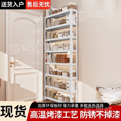 【无需打孔】20cm宽度门后书架子