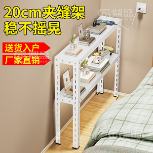 床头小边几置物架可定制角钢小型收纳架子 床头柜家用卧室2025爆款