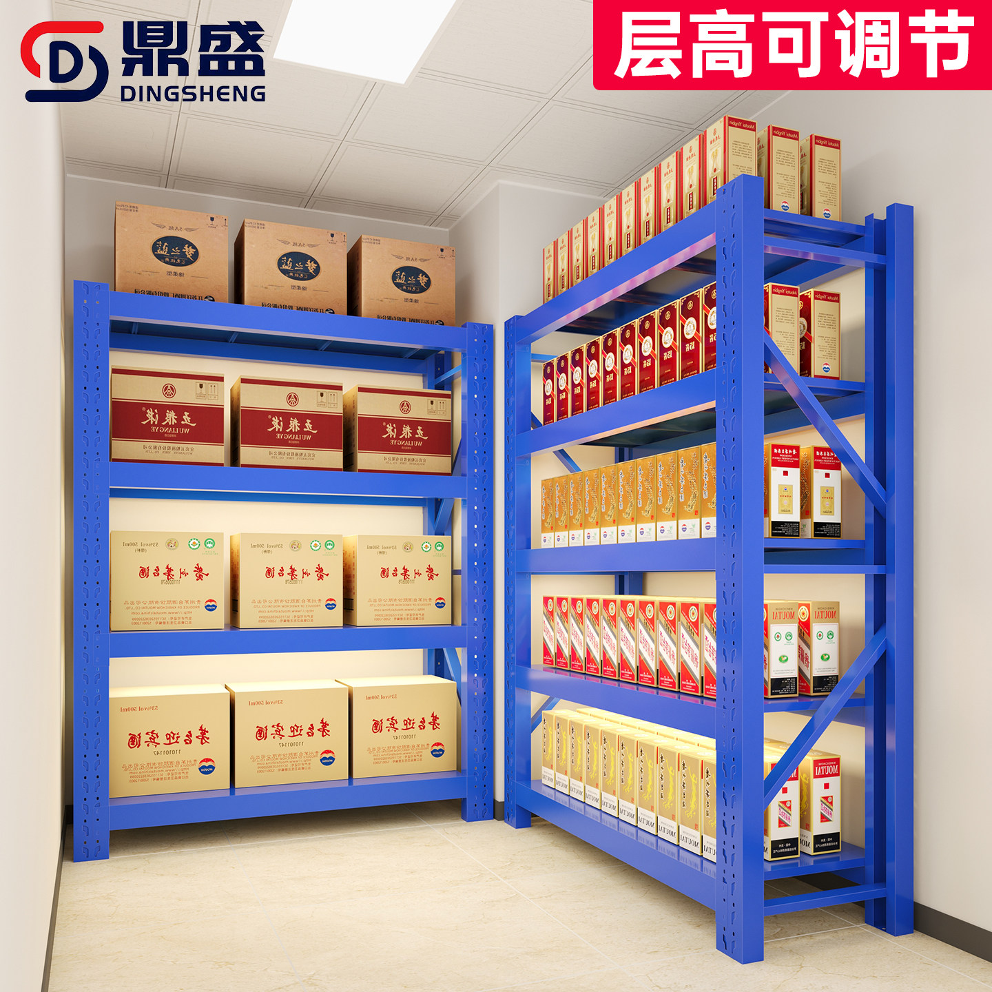 【加高加厚】超高仓储置物架货架