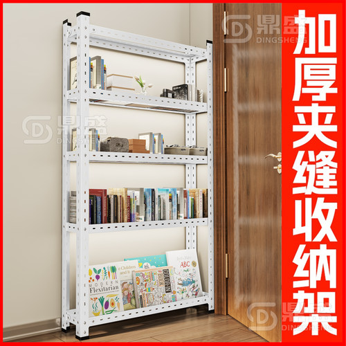 【支持定制】门后极窄置物架