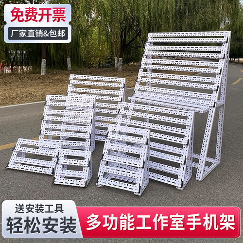 散热性好工作室直播螺丝手机支架