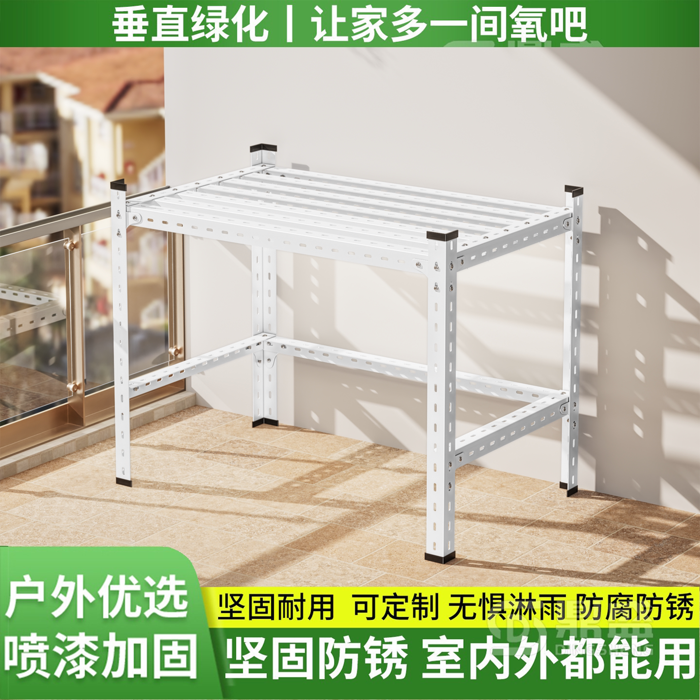 【防腐防锈】角钢花架多肉置物架图片