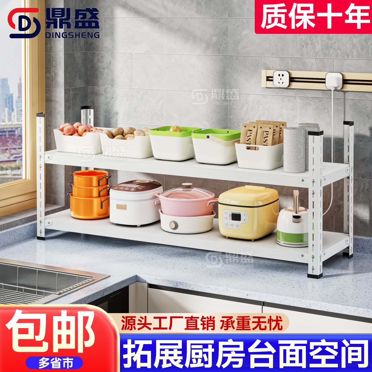 特厚家用厨房置物架两层台面调料架落地双层二层微波炉架子货架